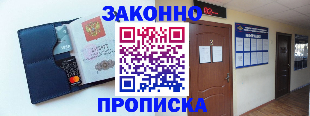 регистрация для дет. сада в Нижнекамске