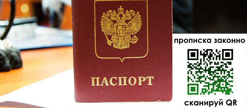 регистрация в Нижнекамске